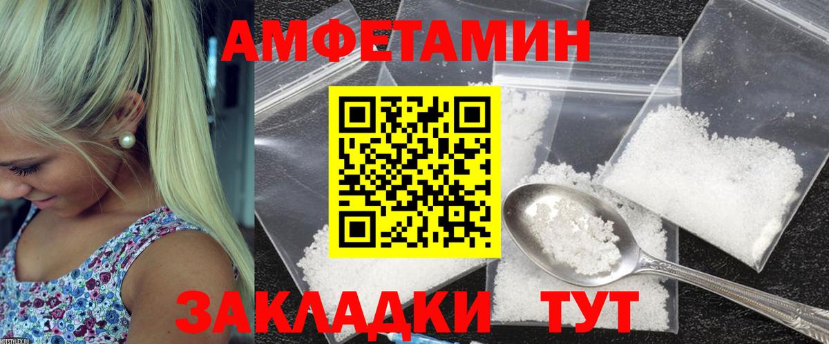 Каменск-Уральский  ГАШИШ  Вход с VPN  Амфетамин кристаллы  Меф   ГАШ  Конопля 