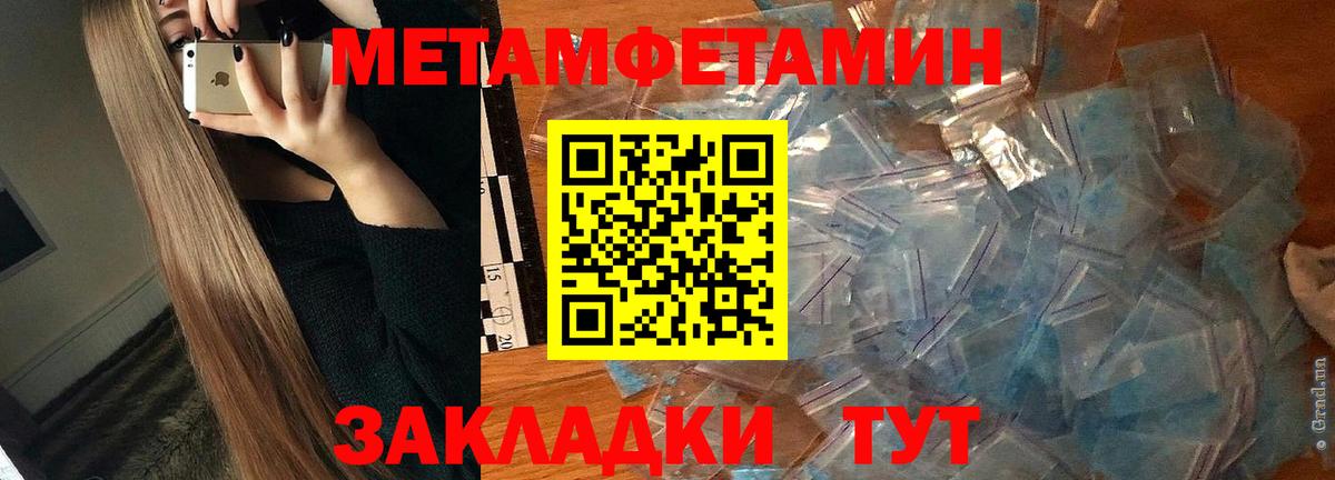 АМФ  АМФ VHQ  Вход с VPN  АМФЕТАМИН  Каменск-Уральский 