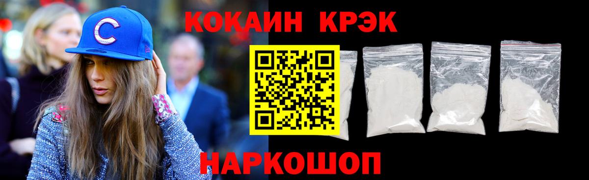 Cocaine Columbia Каменск-Уральский