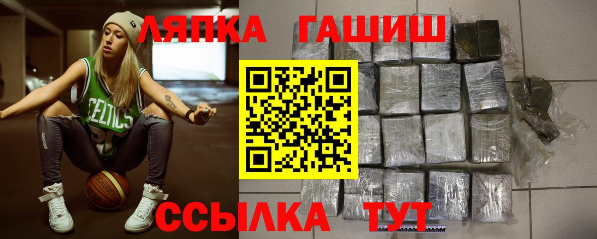 ГАШИШ Premium Каменск-Уральский