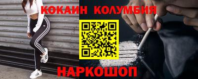 спиды Уссурийск