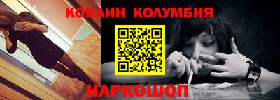 тгк Тулун