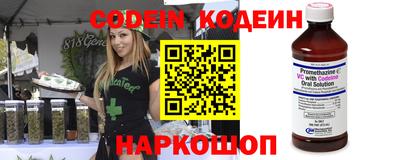спиды Уссурийск