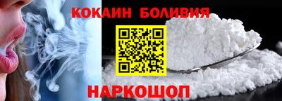 кокаин VHQ Усть-Илимск
