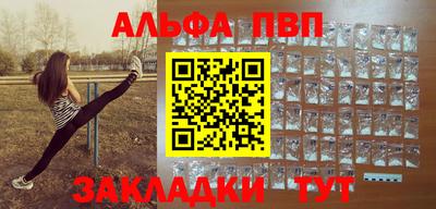 спиды Уссурийск