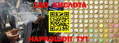 кокаин VHQ Усть-Илимск