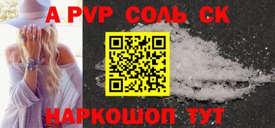 спиды Уссурийск