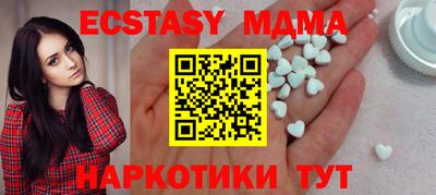 марки lsd Усть-Джегута