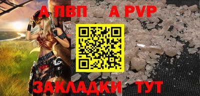 кокаин VHQ Усть-Илимск
