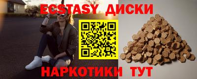 марки lsd Усть-Джегута