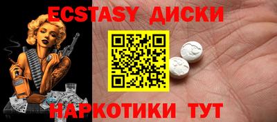 спиды Уссурийск