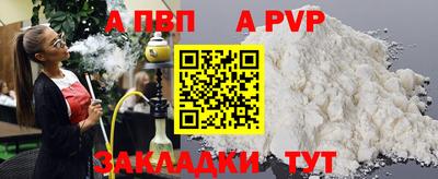 кокаин VHQ Усть-Илимск