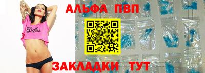 спиды Уссурийск