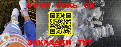 спиды Уссурийск