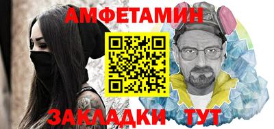 спиды Уссурийск