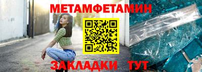 кокаин VHQ Усть-Илимск