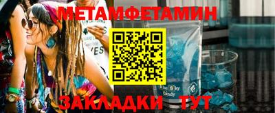 тгк Тулун