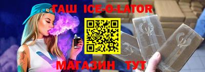 марки lsd Усть-Джегута