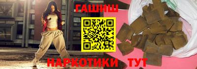 ALPHA-PVP Тула