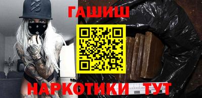 кокаин VHQ Усть-Илимск
