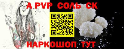 кокаин VHQ Усть-Илимск