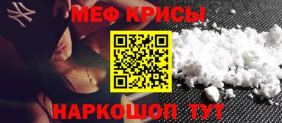 мефедрон VHQ Туймазы