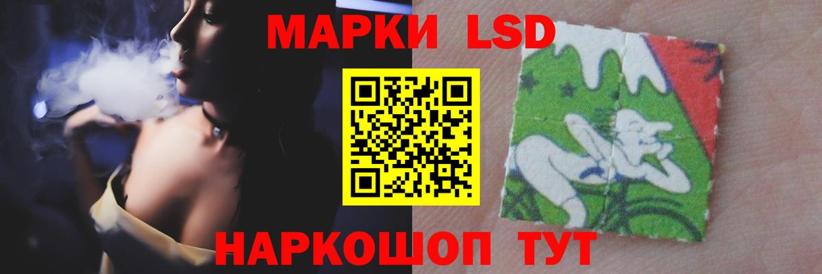 Каменск-Уральский  LSD-25 экстази кислота  ЛСД экстази ecstasy  Вход с VPN 