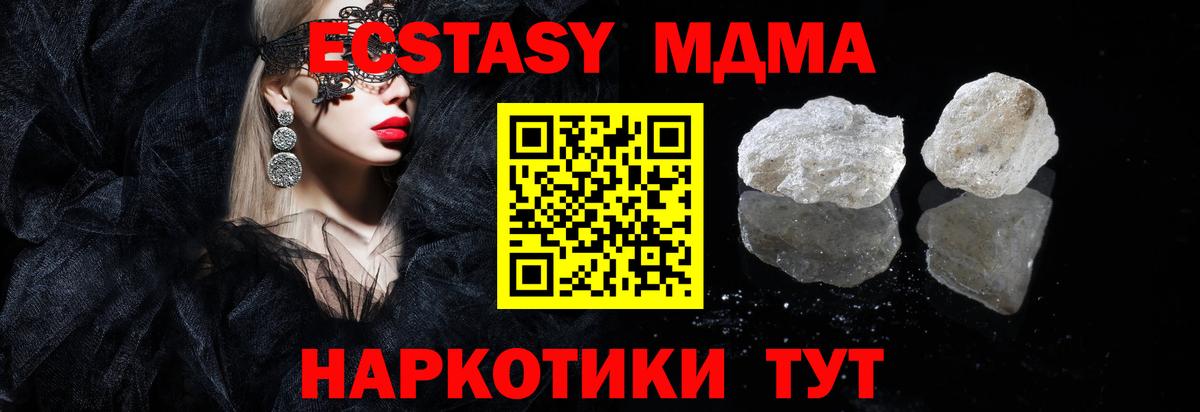 MDMA VHQ Каменск-Уральский