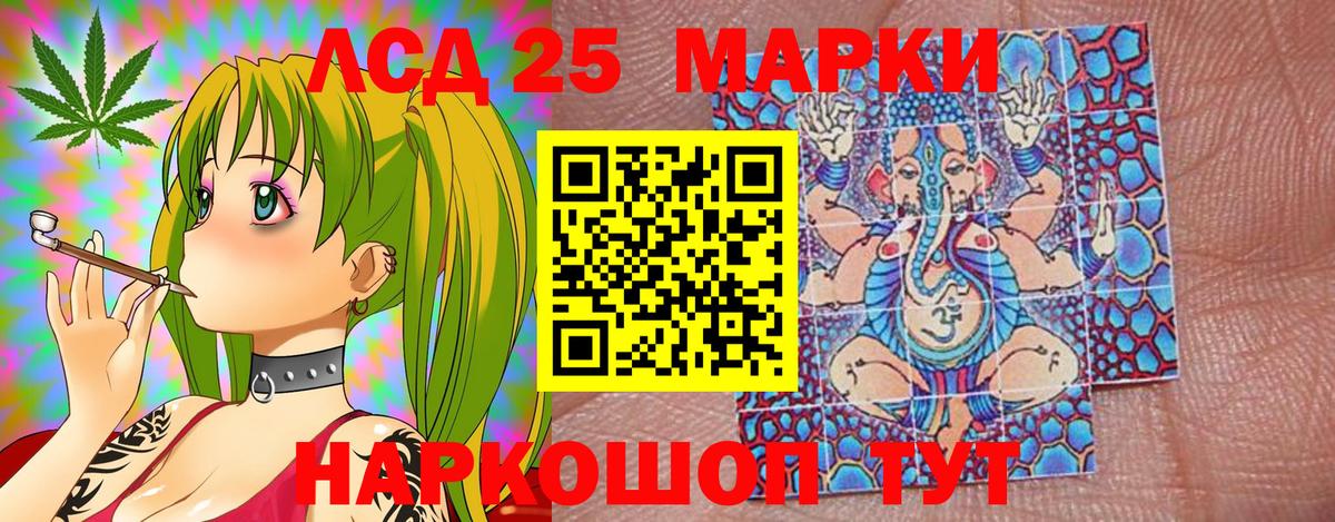 Марки NBOMe 1500мкг Каменск-Уральский