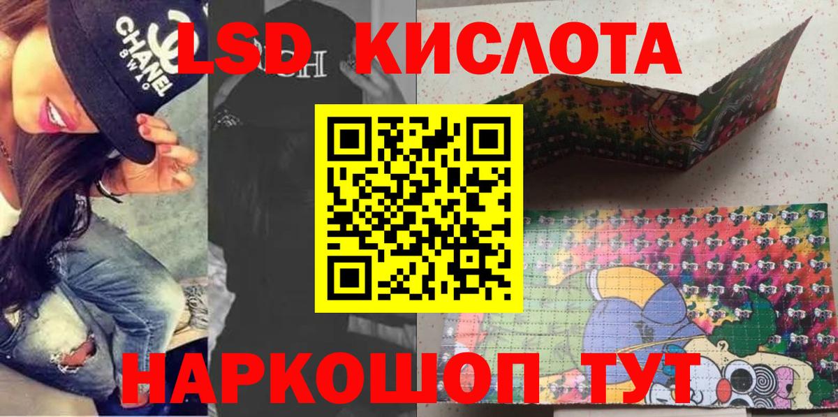 Наркотические марки 1,5мг  Вход с VPN  Каменск-Уральский  Марки N-bome  Наркотические марки 1,5мг 